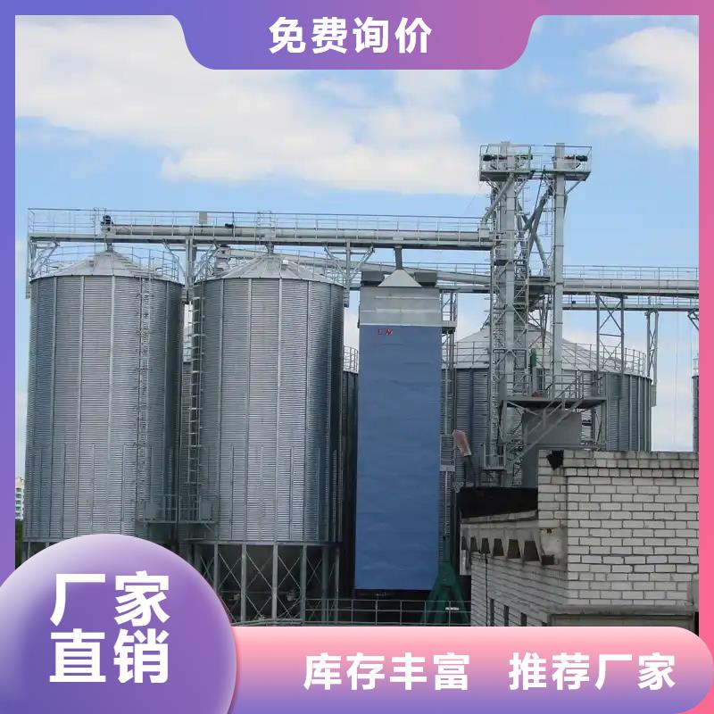 免費(fèi)寄樣#糧食倉(cāng)儲(chǔ)設(shè)備#廠家