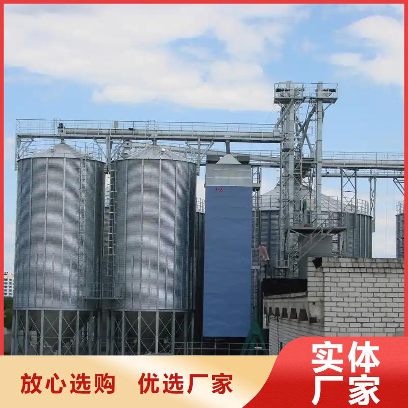 定做小型糧食設(shè)備的生產(chǎn)廠家