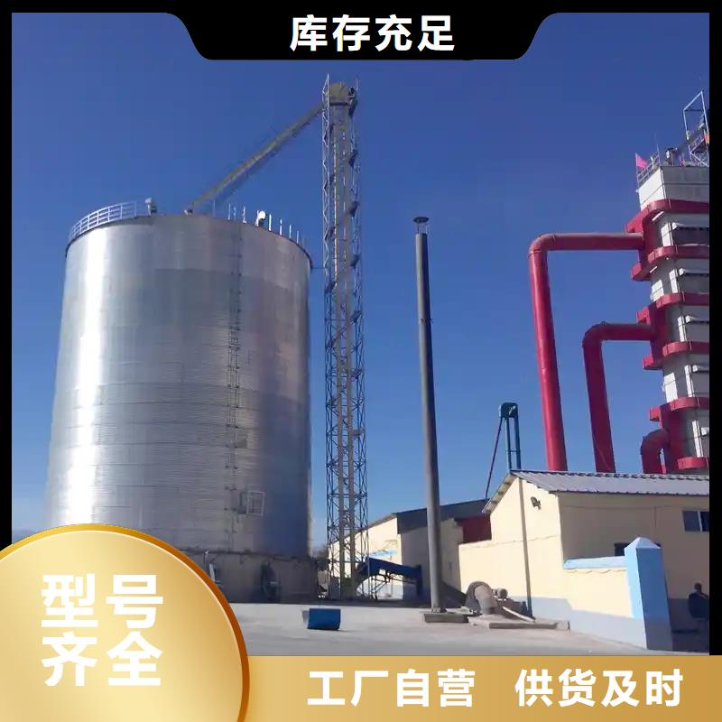 錐斗裝配式糧食鋼板倉基本介紹