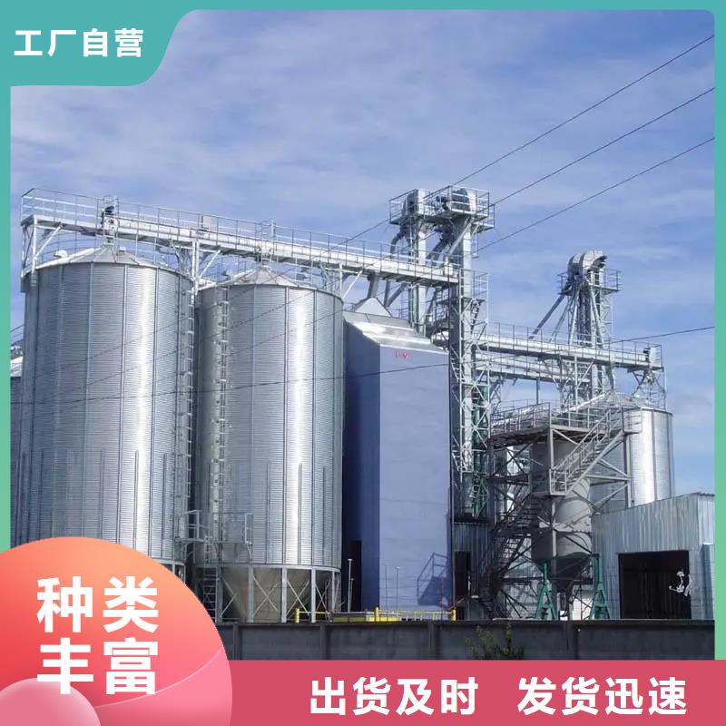 装配式粮仓现货供应_规格全