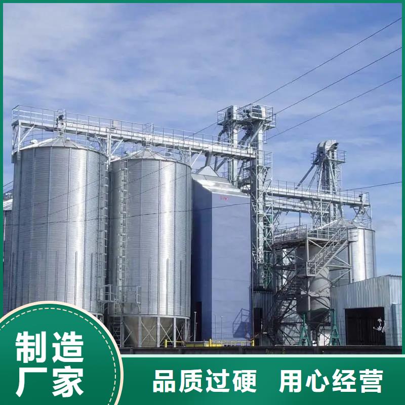農(nóng)用小糧倉(cāng)_裕盛鋼板倉(cāng)有限公司