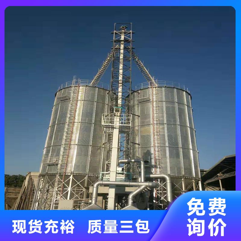 优选：稻谷装配式粮仓钢板仓供货商