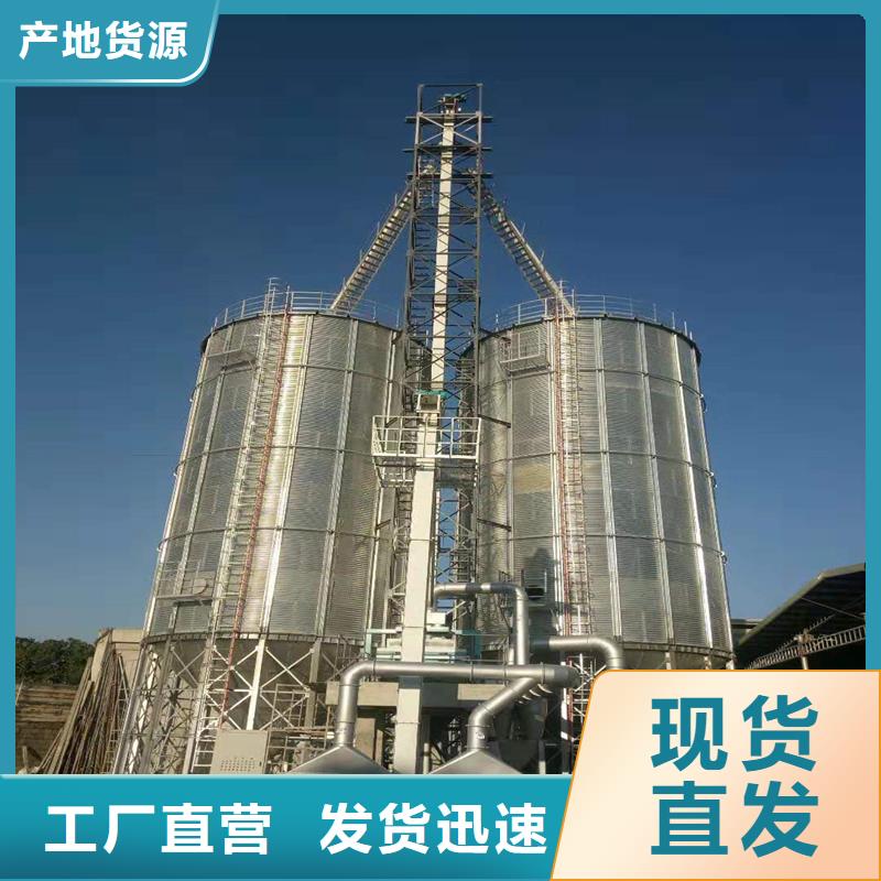 立式玉米糧倉企業(yè)-可接急單