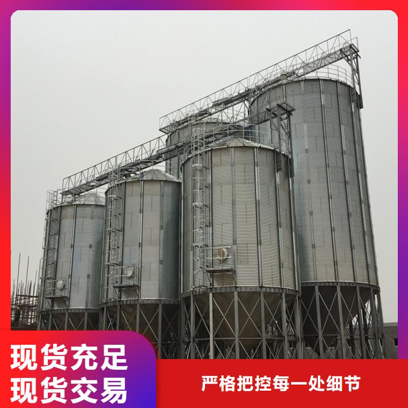 糧食儲存?zhèn)}物美價廉