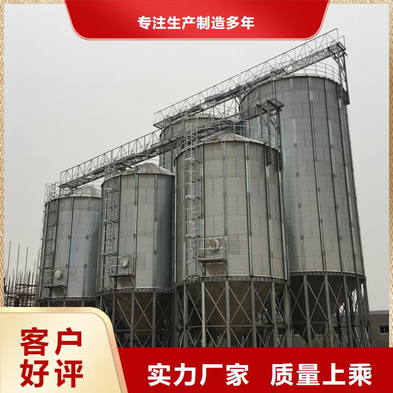 #粮仓钢板仓#欢迎访问
