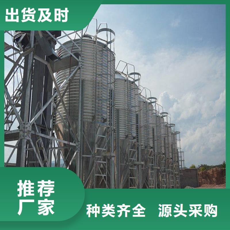 重信譽(yù)農(nóng)用裝配式糧倉鋼板倉廠商