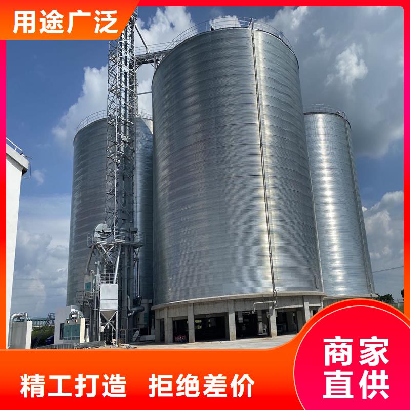 糧倉(cāng)商家優(yōu)選