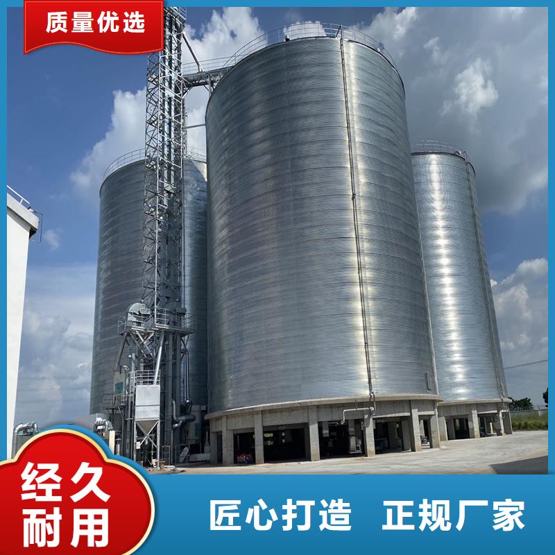 糧食裝配倉廠家直銷