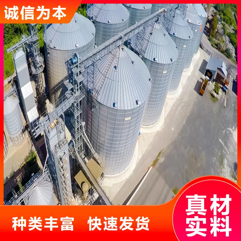 錐底裝配式糧食倉生產(chǎn)廠家歡迎致電