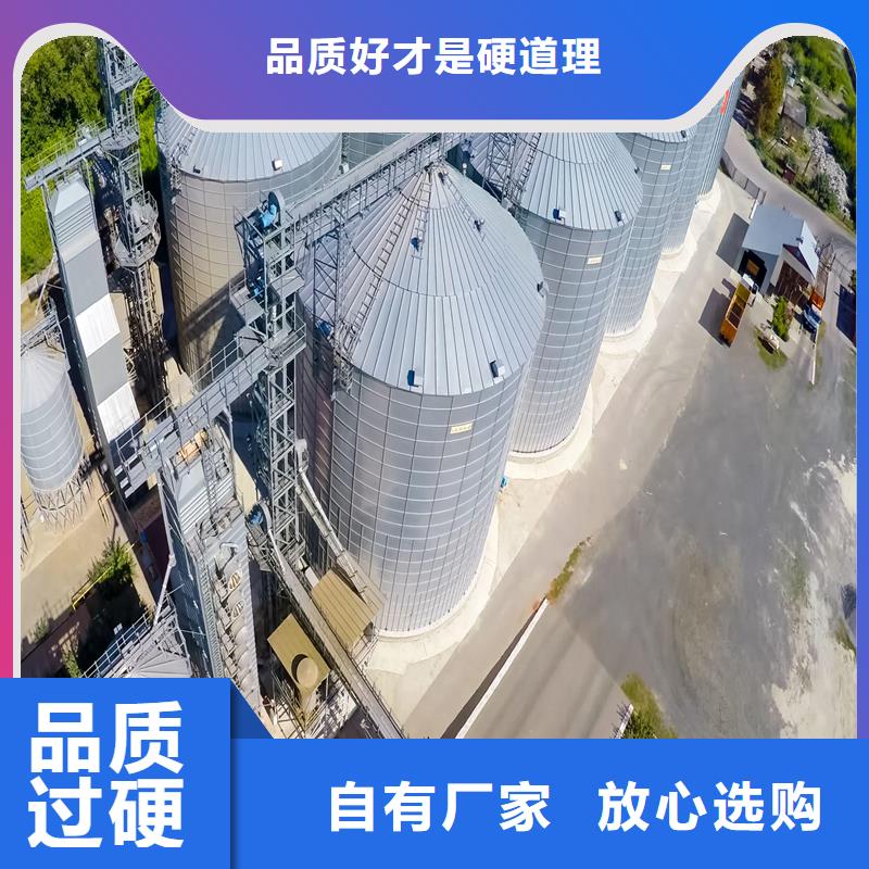 稻谷裝配式糧倉-稻谷裝配式糧倉售后保證