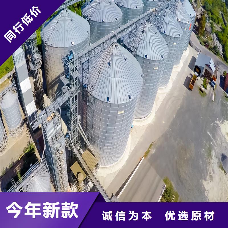 儲糧筒倉多種規(guī)格供您選擇