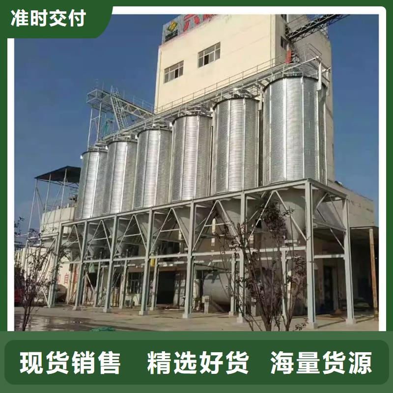 專業(yè)銷售裝配式糧倉糧食存儲(chǔ)倉-品牌