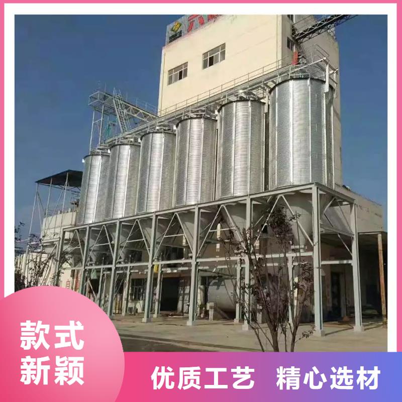 糧倉購買
