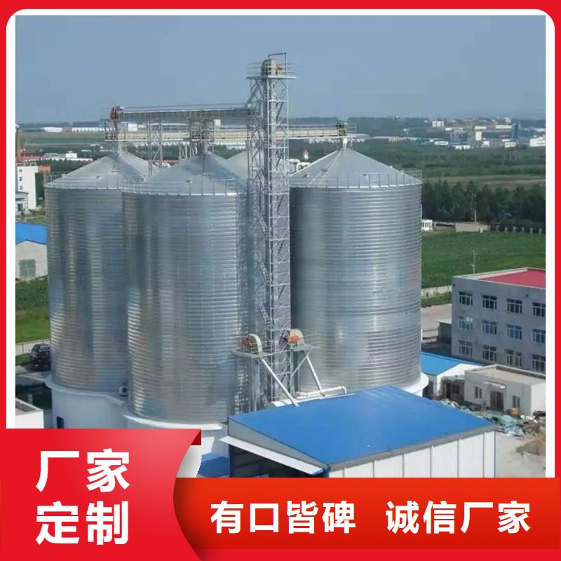 供應(yīng)批發(fā)鍍鋅裝配式糧食倉-省錢
