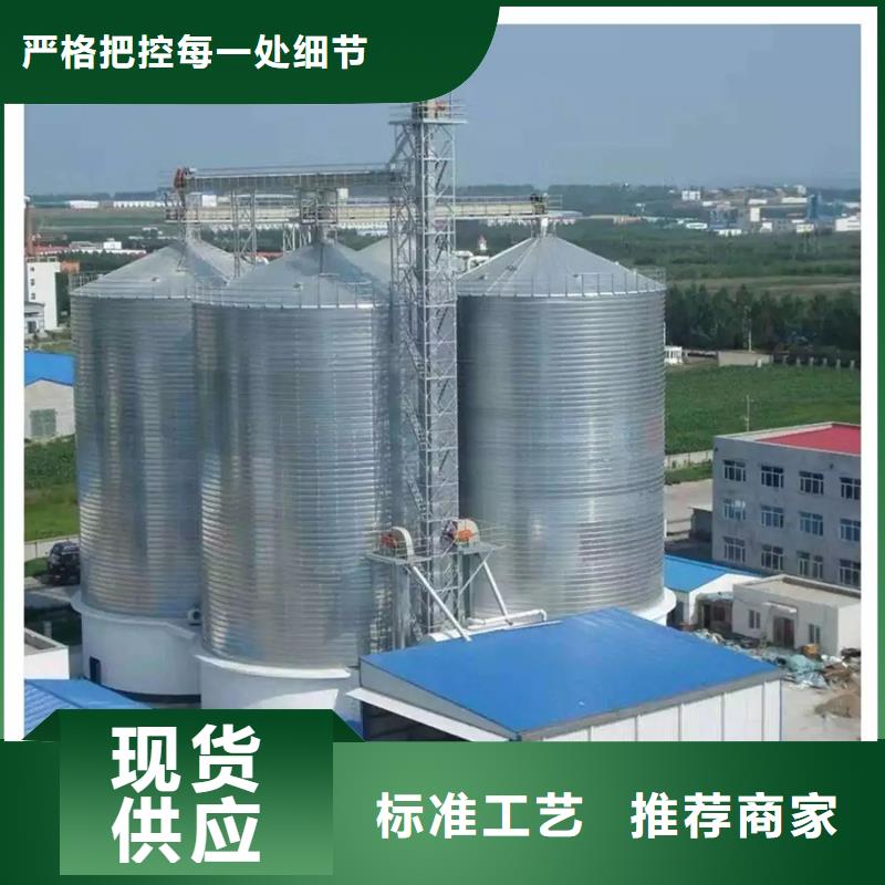 糧食裝配式糧倉(cāng)鋼板倉(cāng)批發(fā)零售-定做
