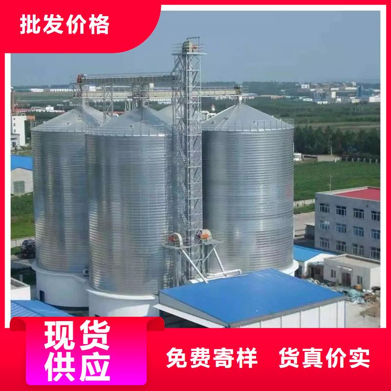 規(guī)格全的錐底裝配式糧倉鋼板倉供應商