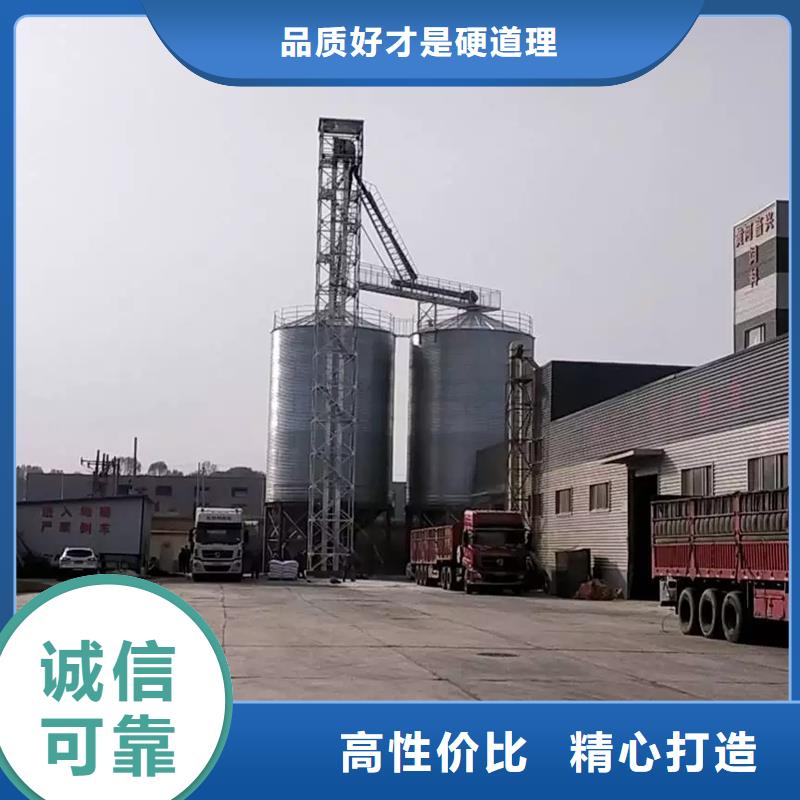 儲糧筒倉廠家現(xiàn)貨