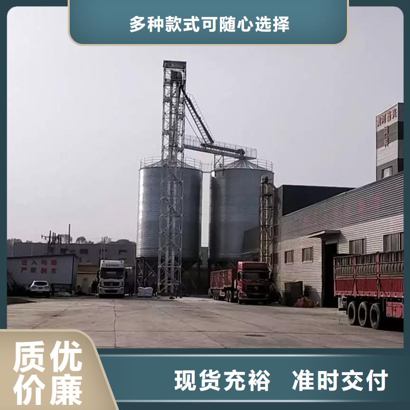 質(zhì)優(yōu)價(jià)廉的小糧倉(cāng)公司