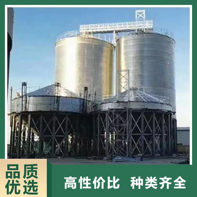 小型儲糧鋼板倉優(yōu)質(zhì)售后