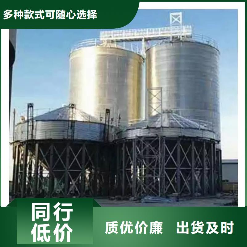 粮食储存罐-值得购买