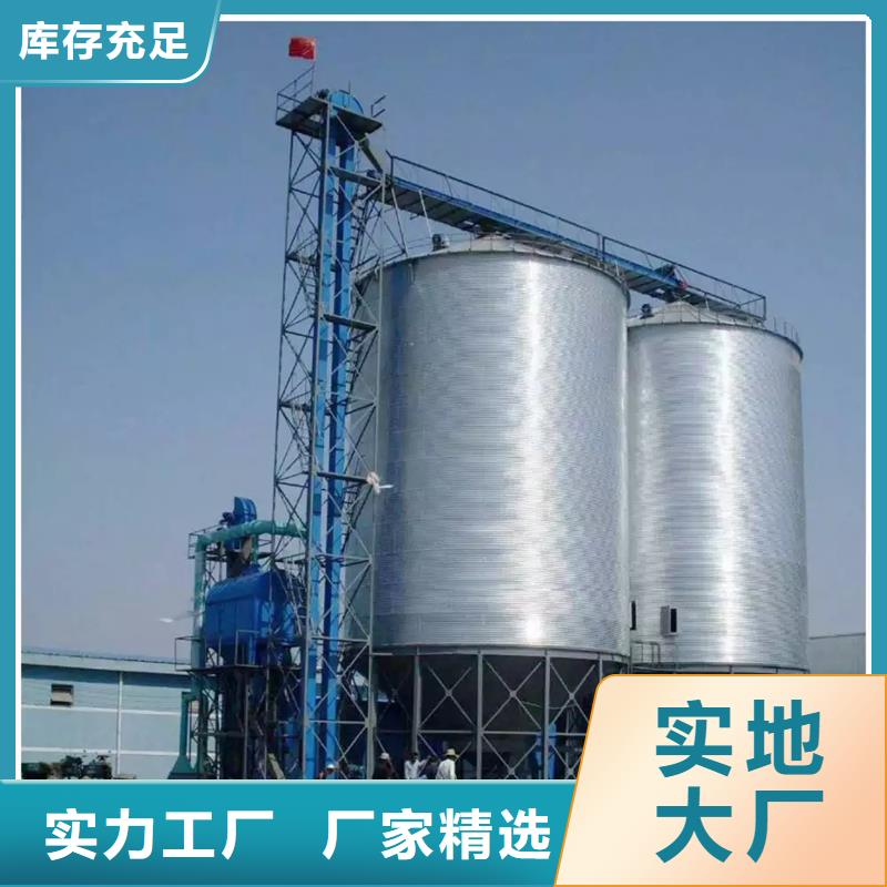 热镀锌粮食钢板仓制造
