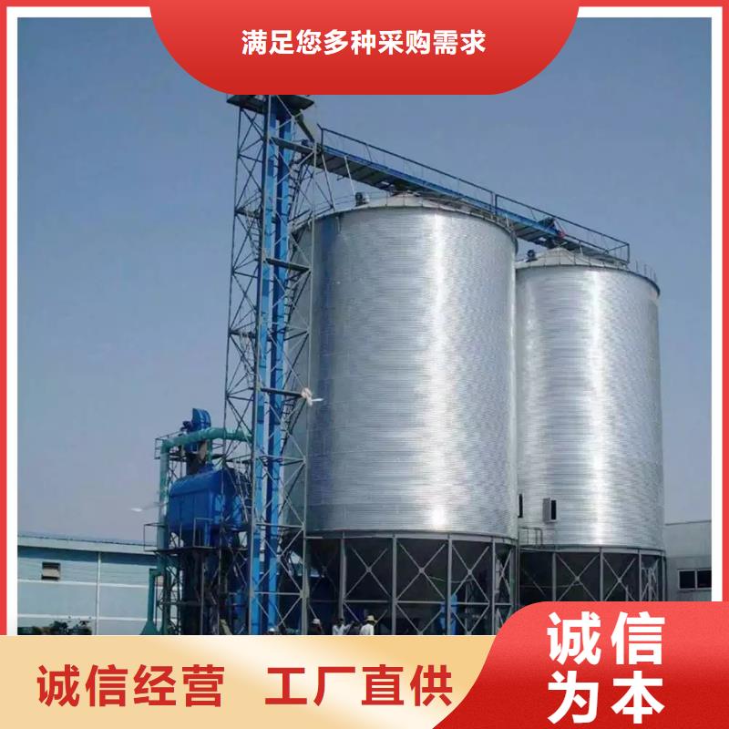 定制裝配式糧倉(cāng)立筒倉(cāng)的生產(chǎn)廠(chǎng)家