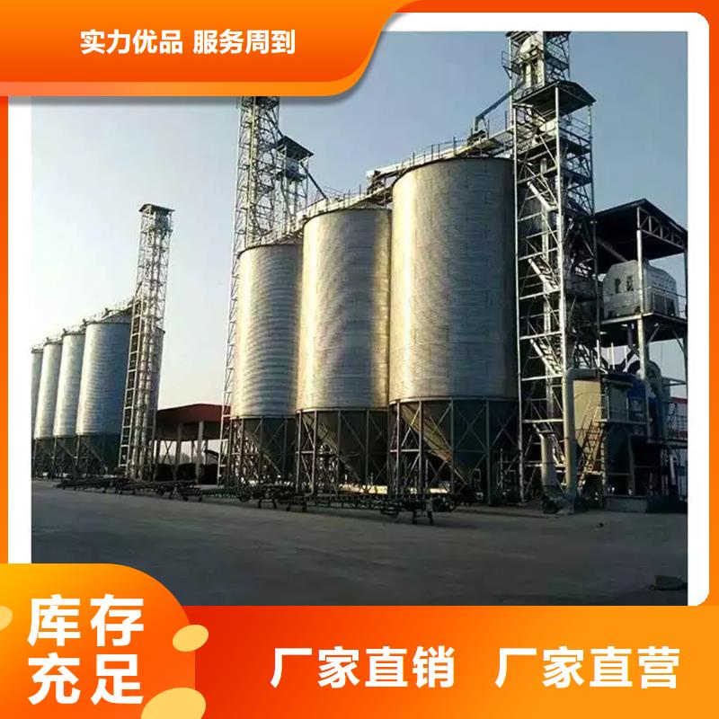 裝配式糧倉料倉廠家優(yōu)選