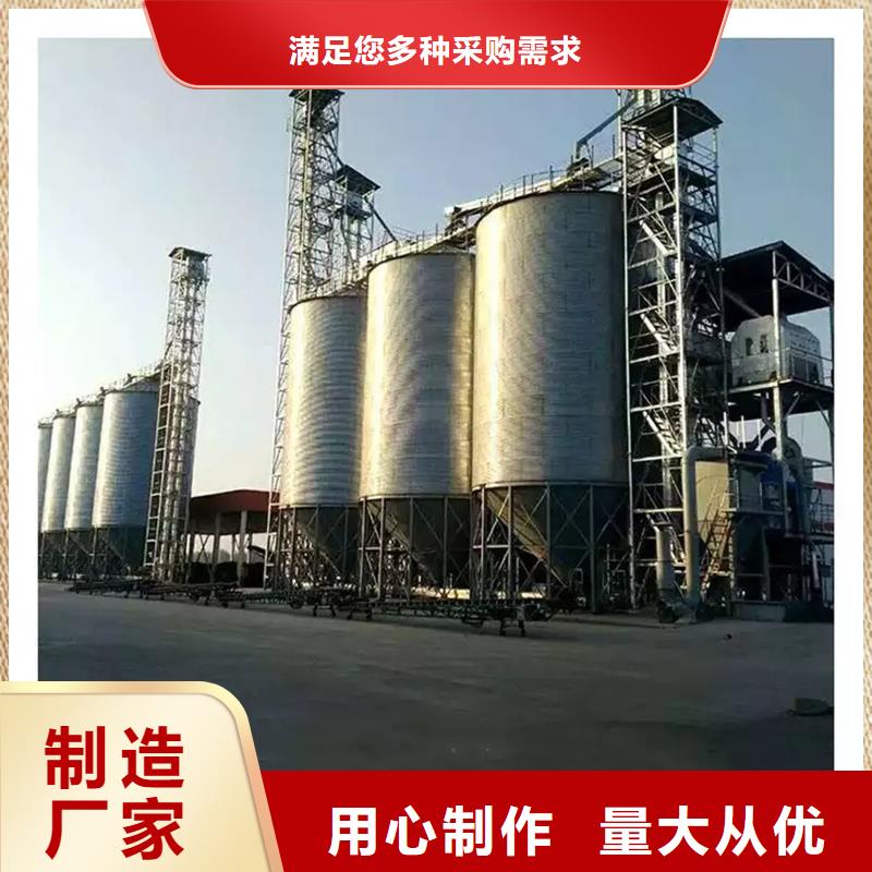 小糧倉鋼板倉按需定制
