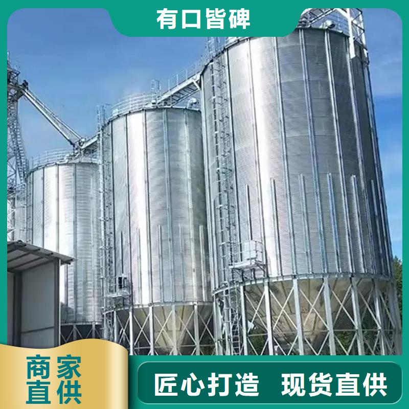 裝配式糧倉特殊規(guī)格可定做