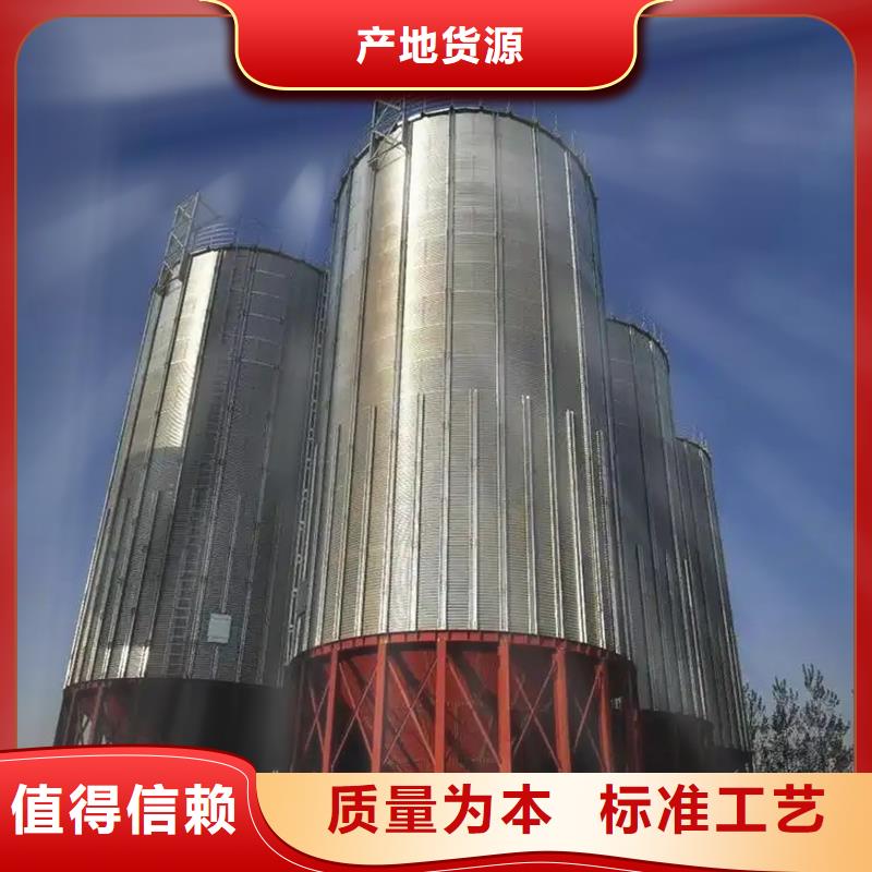 糧食倉(cāng)儲(chǔ)設(shè)施定制-不另行收費(fèi)