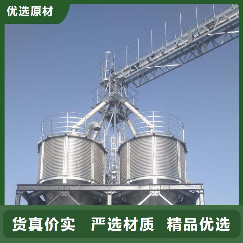 大豆裝配式糧倉鋼板倉售后無憂大廠