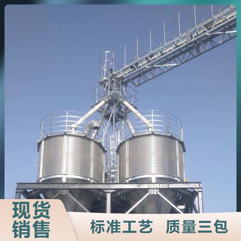 全鋼錐底鋼板倉_品類齊全