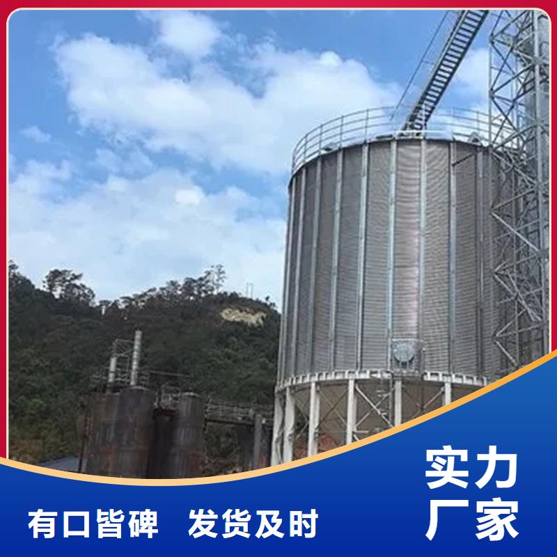 立筒裝配式糧倉鋼板倉找裕盛鋼板倉有限公司