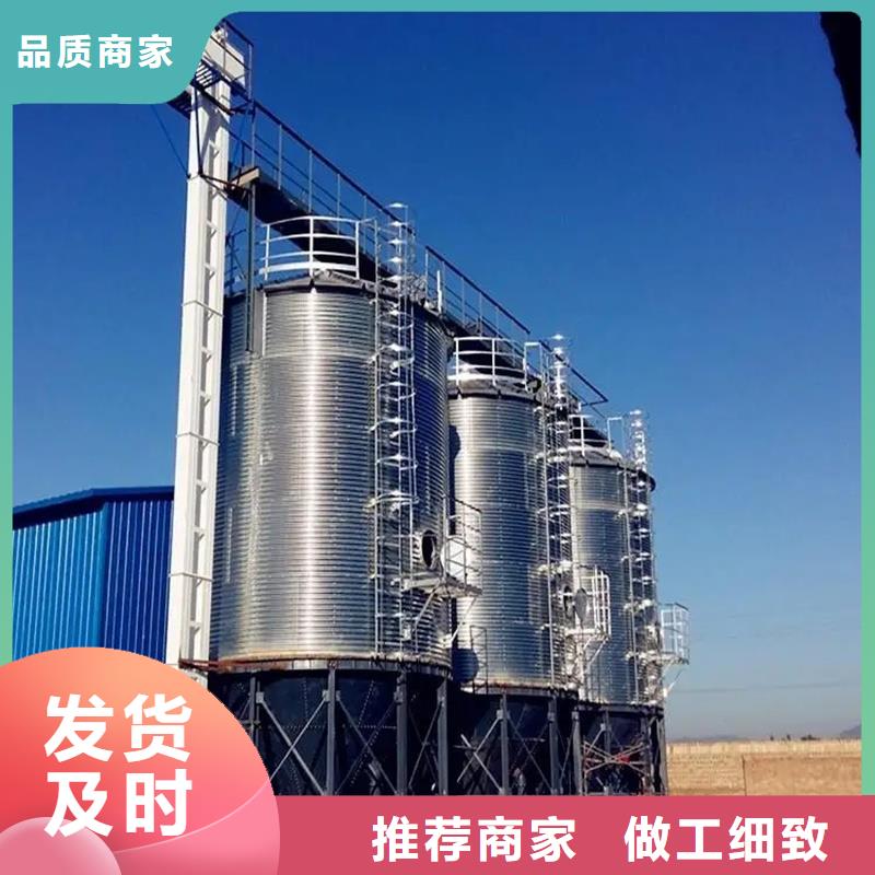 糧倉存儲(chǔ)倉大品牌品質(zhì)優(yōu)