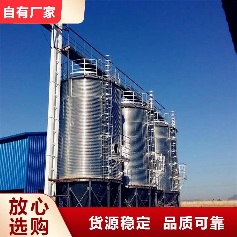 玉米儲存罐廠家供應