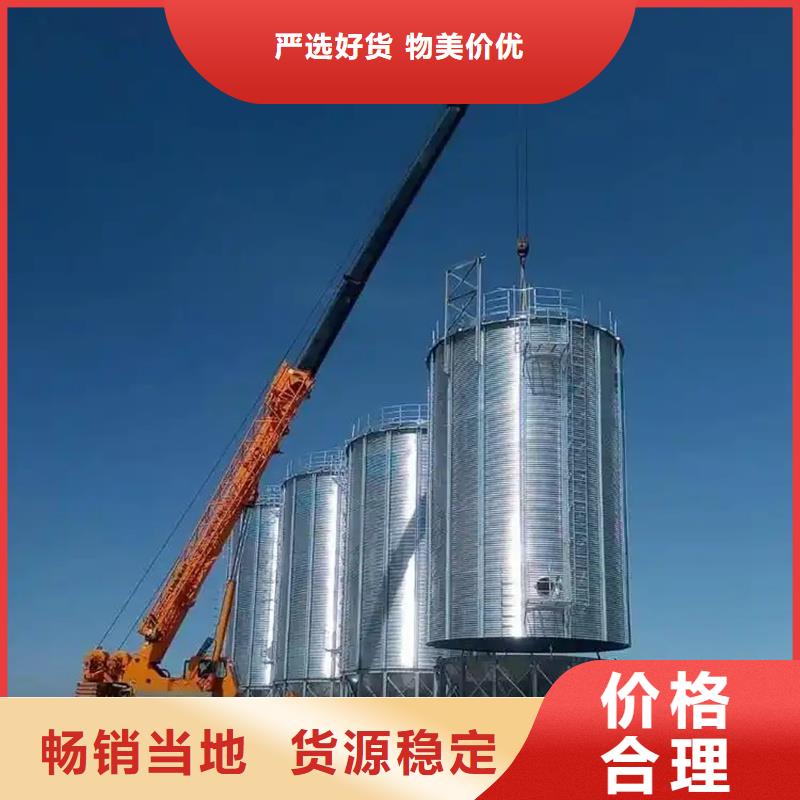立筒裝配式糧倉鋼板倉-聯(lián)系方式
