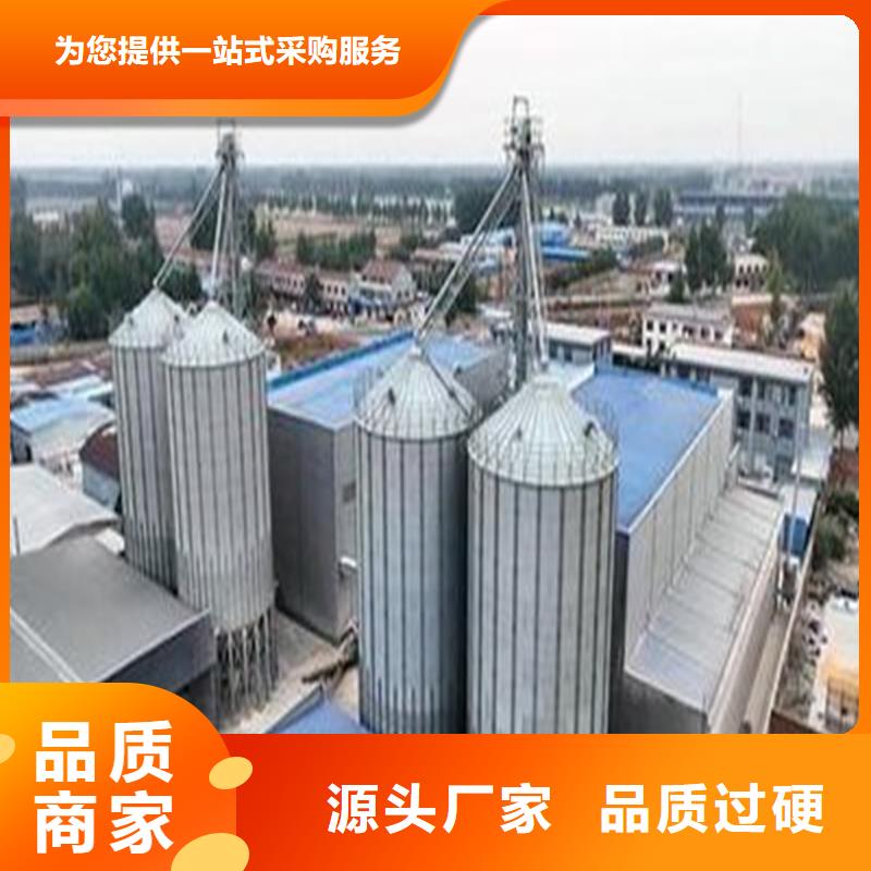 糧食儲(chǔ)存?zhèn)}-廠家為您在線服務(wù)