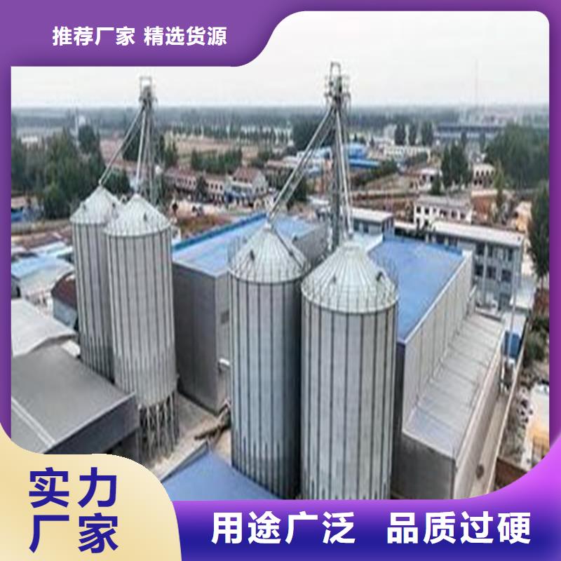 立筒装配式粮仓钢板仓真正的厂家货源