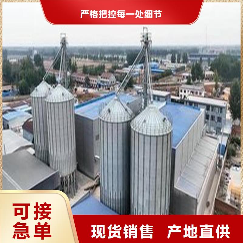 糧食存儲設(shè)備信譽(yù)好廠家