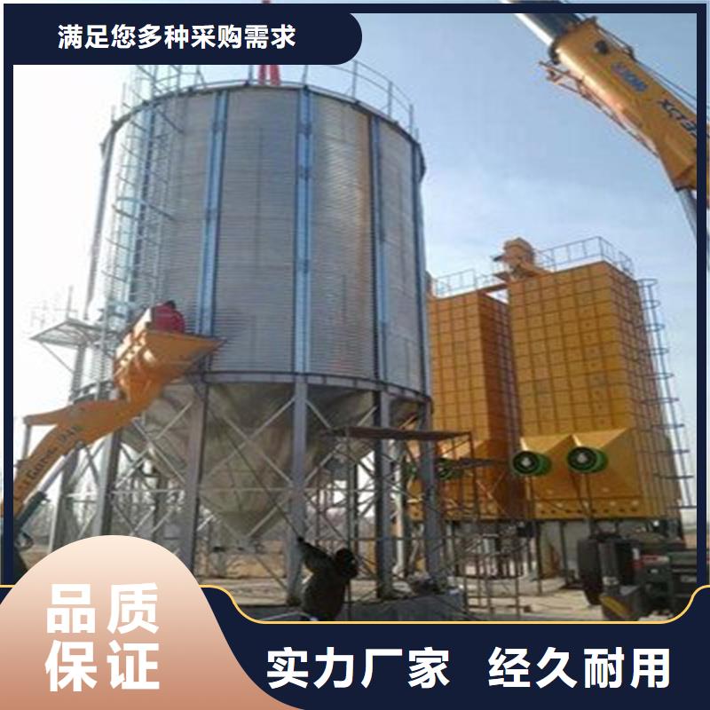 裝配式糧食倉10年品質(zhì)_可信賴