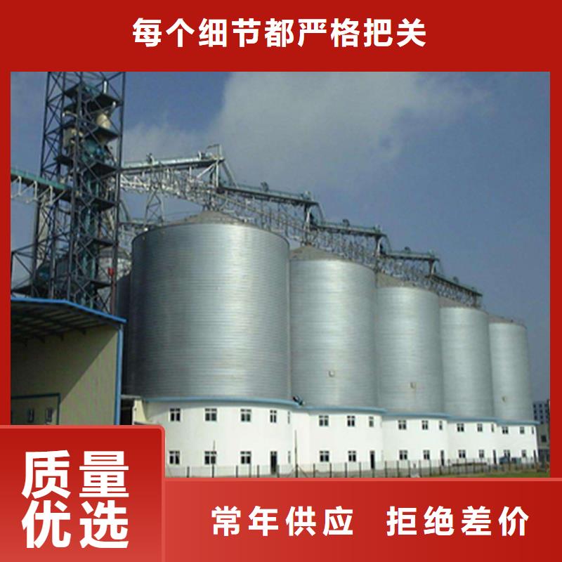 裝配式糧倉(cāng)立筒倉(cāng)優(yōu)質(zhì)品牌