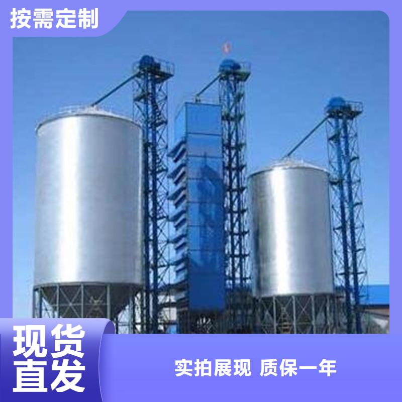 立式玉米鋼板倉(cāng)-一家專業(yè)的廠家