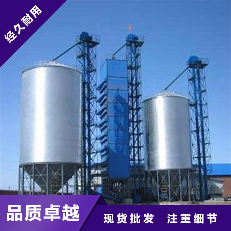 裝配式糧倉料倉廠家優(yōu)選