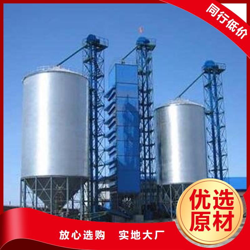 優(yōu)選：稻谷裝配式糧倉(cāng)鋼板倉(cāng)供貨商