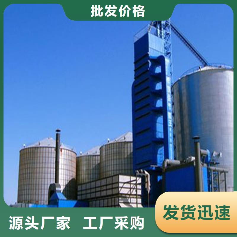 歡迎訪問##糧食裝配式鋼板倉##廠家