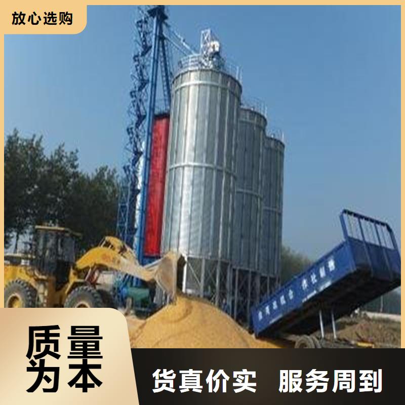 1000噸玉米鍍鋅糧食鋼板倉(cāng)實(shí)力廠家