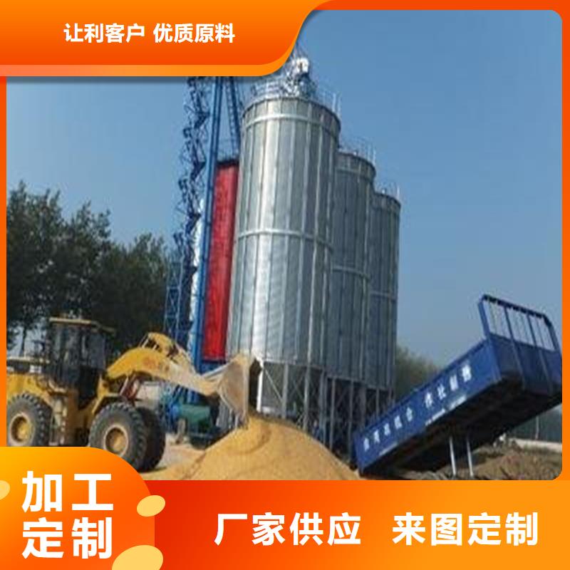 常年供应装配式粮仓钢板仓-大型厂家