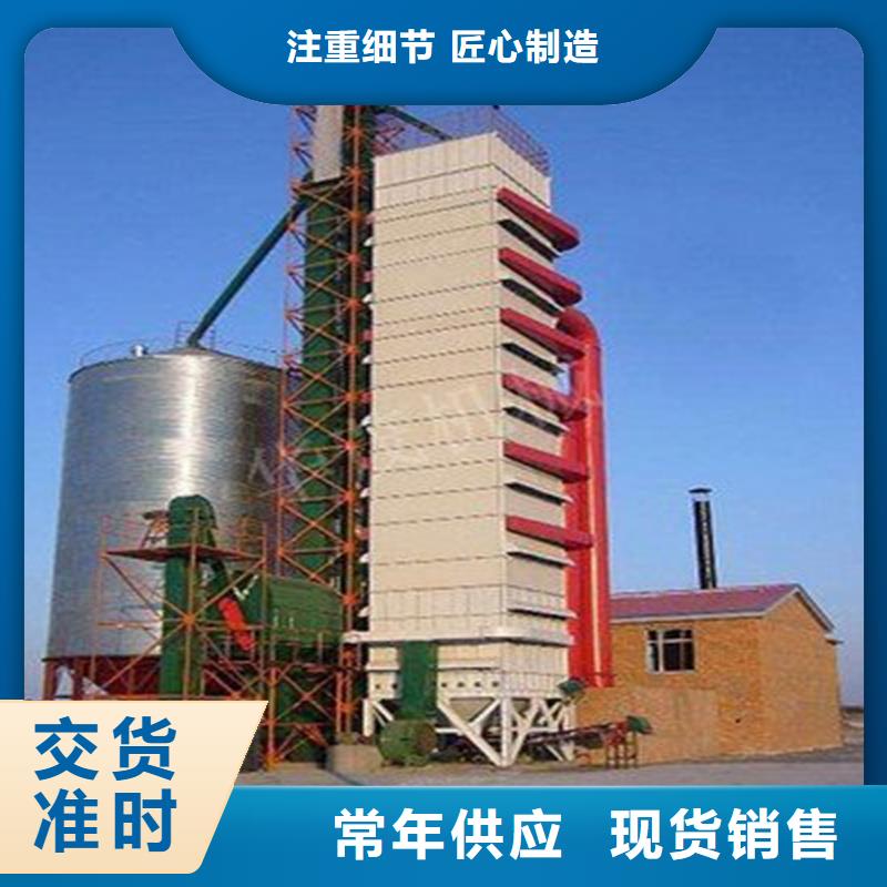 装配式储粮仓量大优惠_现货供应