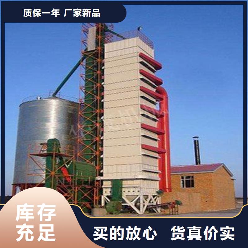 服務(wù)周到的糧倉經(jīng)銷商
