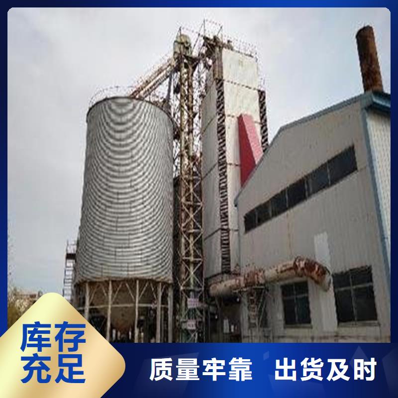 玉米裝配式糧倉鋼板倉-優(yōu)質(zhì)靠譜